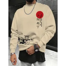 Erkek Rahat Polyester Yuvarlak Yaka Kapüşonlu Japon Baskılı